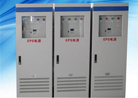 1KW-30KW单相EPS（消防）应急电源